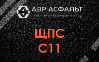 ЩПС С11 в Протвино